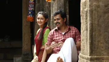 Zasłona do filmu "கடைக்குட்டி சிங்கம்" #452091