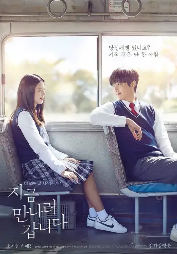 Plakat do filmu "Be with you" #330409