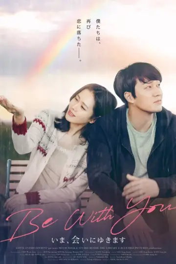 Plakat do filmu "Be with you" #330414