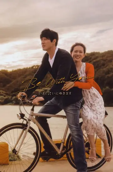 Plakat do filmu "Be with you" #330418