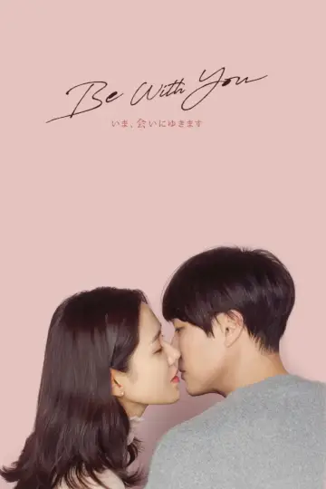 Plakat do filmu "Be with you" #330420