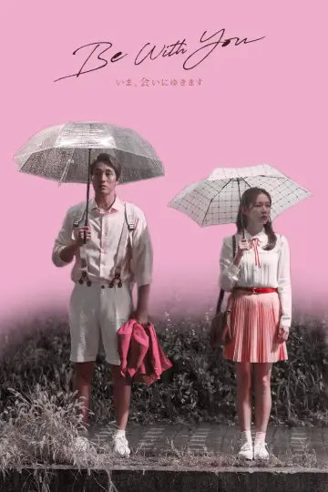 Plakat do filmu "Be with you" #330432