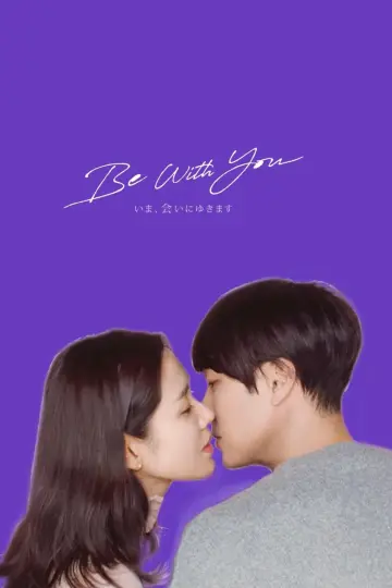 Plakat do filmu "Be with you" #330438