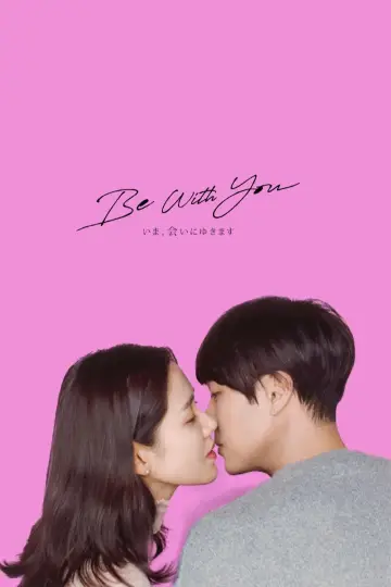 Plakat do filmu "Be with you" #330440