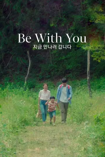 Plakat do filmu "Be with you" #447176