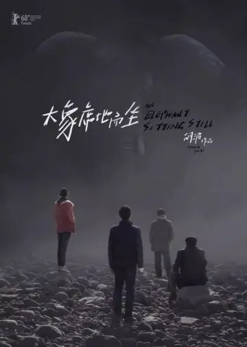 Plakat do filmu "Siedzący słoń" #1083731