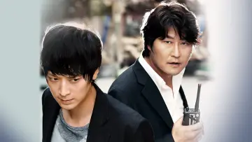 Zasłona do filmu "의형제" #1086879