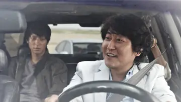 Zasłona do filmu "의형제" #445996