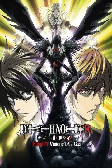 DEATH NOTE リライト ～幻視する神～