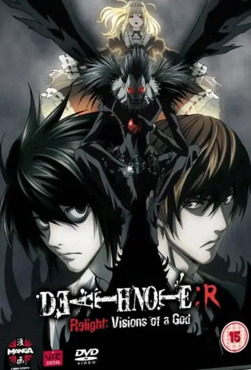 Plakat do filmu "DEATH NOTE リライト ～幻視する神～" #142221