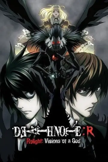 DEATH NOTE リライト ～幻視する神～