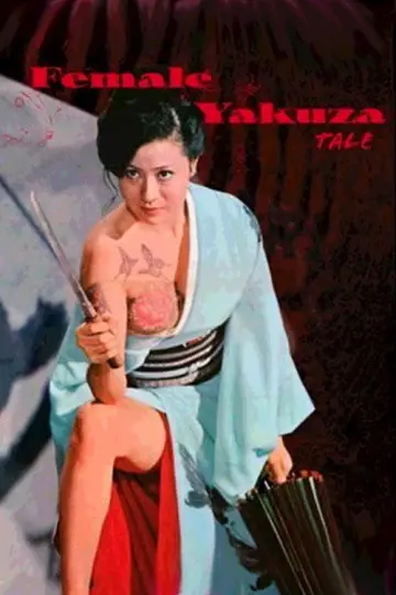 Plakat do filmu "やさぐれ姐御伝　総括リンチ" #972509