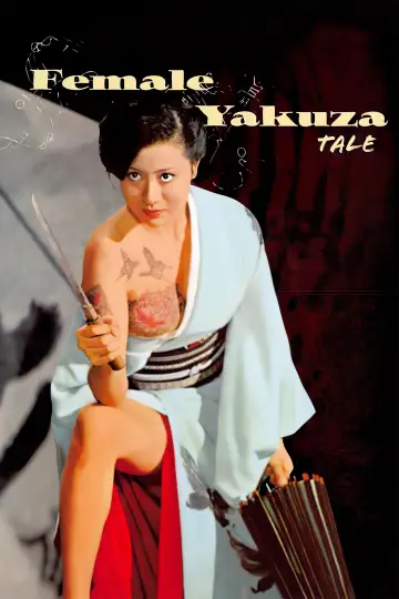 Plakat do filmu "やさぐれ姐御伝　総括リンチ" #972510