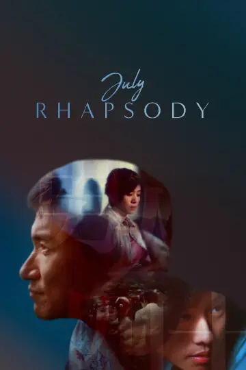 Plakat do filmu "男人四十" #1095247