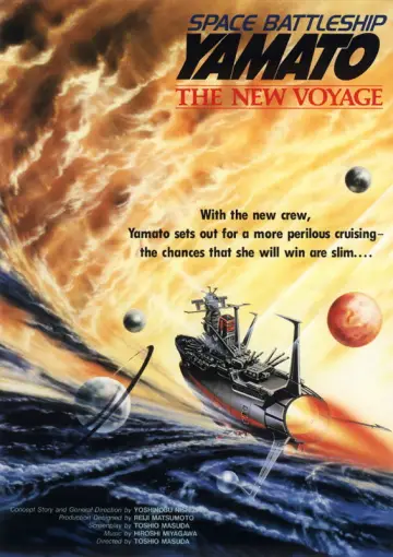 Plakat do filmu "宇宙戦艦ヤマト 新たなる旅立ち" #1033630