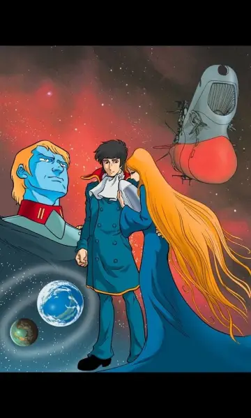 Plakat do filmu "宇宙戦艦ヤマト 新たなる旅立ち" #395408