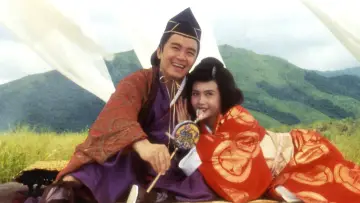 Zasłona do filmu "鹿鼎記 II : 神龍敎" #398226