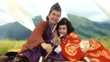 Zasłona do filmu "鹿鼎記 II : 神龍敎" #398227