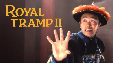 Zasłona do filmu "鹿鼎記 II : 神龍敎" #536465