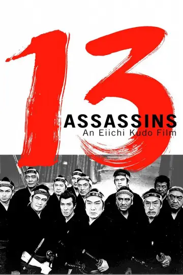 Plakat do filmu "十三人の刺客" #1522507