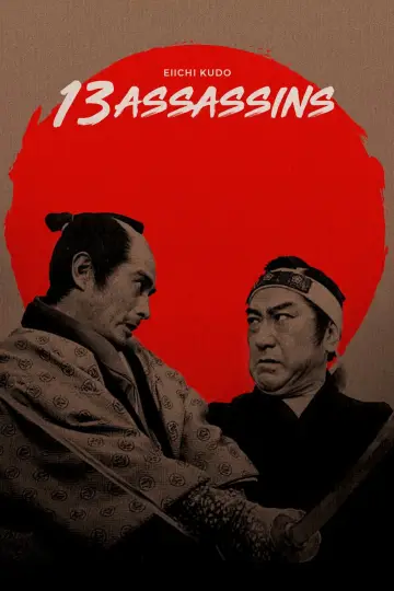 Plakat do filmu "十三人の刺客" #1522508
