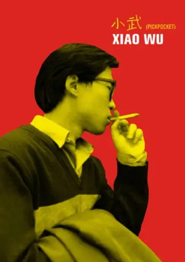 Plakat do filmu "小武" #1060835