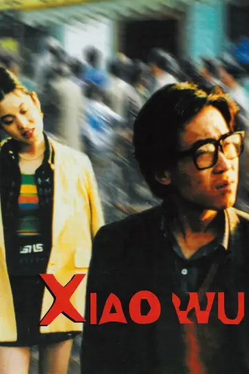 Plakat do filmu "小武" #1060841
