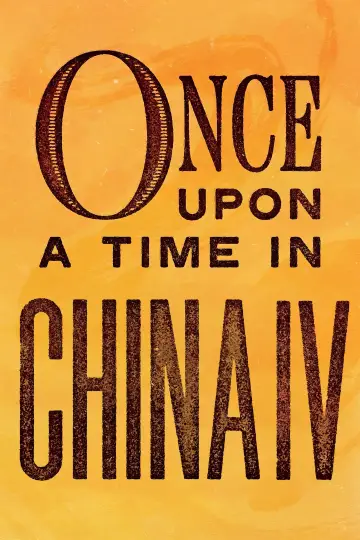 Plakat do filmu "Dawno temu w Chinach IV" #941917