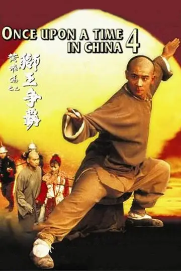 Plakat do filmu "Dawno temu w Chinach IV" #941921