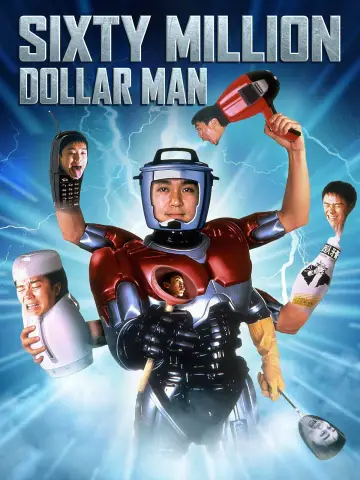 Plakat do filmu "百變星君" #1023183