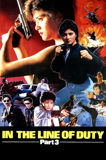 In the Line of Duty III