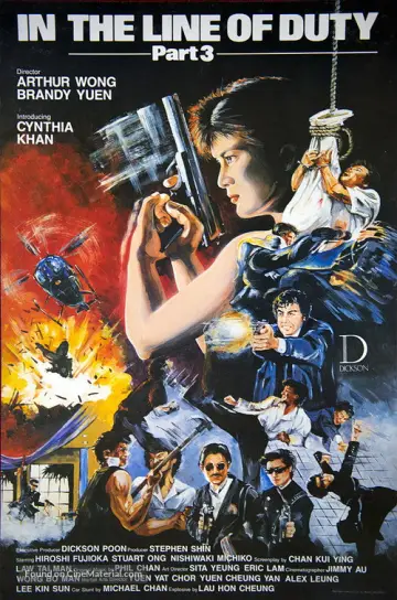 Plakat do filmu "In the Line of Duty III" #1055882
