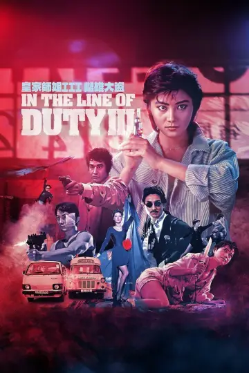 In the Line of Duty III