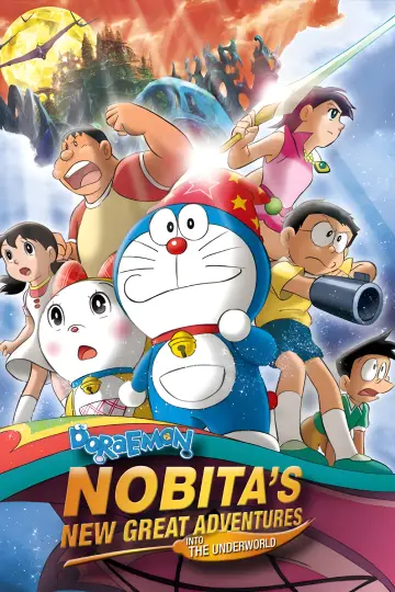 Plakat do filmu "映画ドラえもん のび太の新魔界大冒険 〜7人の魔法使い〜" #1630051