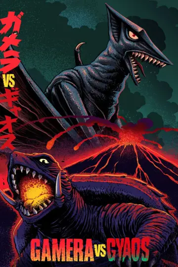 Plakat do filmu "大怪獣空中戦 ガメラ対ギャオス" #1098066