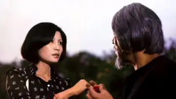 Zasłona do filmu "降頭" #947420