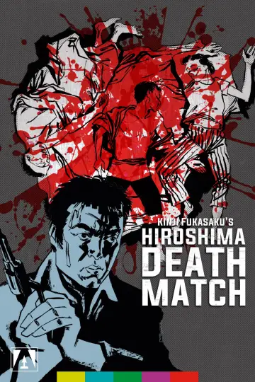 Plakat do filmu "Bitwy bez kodeksu honorowego 2: Śmiertelna walka w Hiroshimie" #1044437