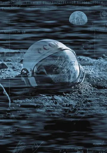 Plakat do filmu "Apollo 18" #351026
