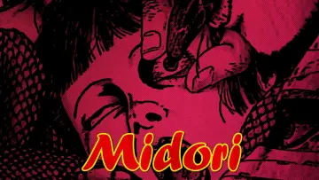 Zasłona do filmu "地下幻燈劇画 少女椿" #353961