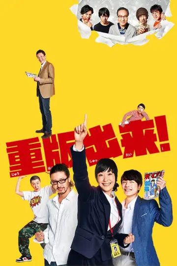 Plakat do filmu "逃學威龍２" #387483