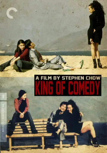 Plakat do filmu "喜劇之王" #136019