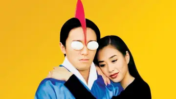 Zasłona do filmu "破壞之王" #937965