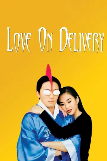 Plakat do filmu "破壞之王" #937970