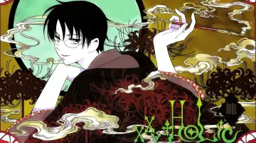 Zasłona do filmu "×××HOLiC・籠" #1918449
