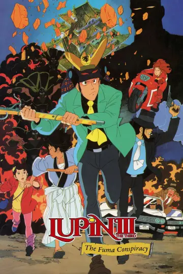 Plakat do filmu "Lupin III: Fuma Ichizoku no Imboo" #1034776