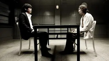 Zasłona do filmu "용서는 없다" #448413