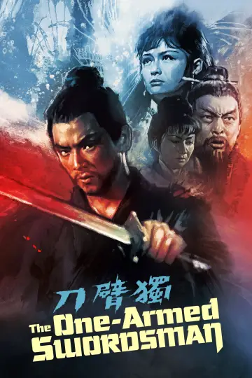 Plakat do filmu "獨臂刀" #904197