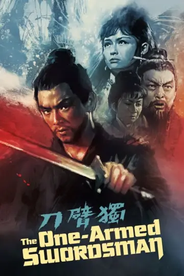 Plakat do filmu "獨臂刀" #904202