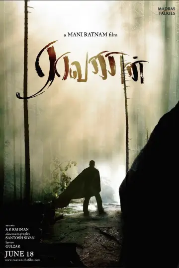 Plakat do filmu "ராவணன்" #1623308
