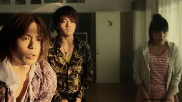 Zasłona do filmu "×ゲーム" #662621